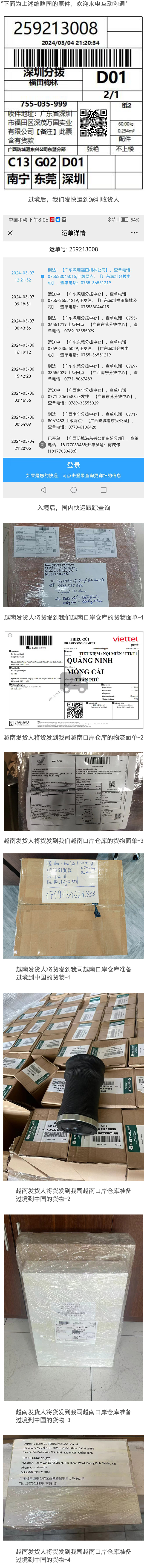 案例6（长图）.jpg
