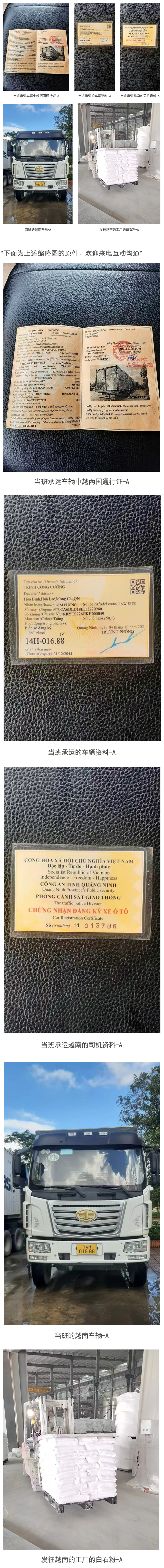 案例5A（缩图长图）.jpg